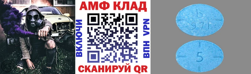Купить где  Калязин  Amphetamine 97% 