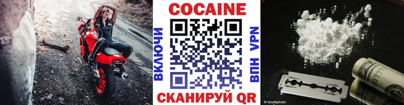 Купить  Калязин  COCAIN VHQ 