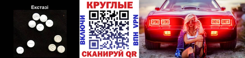 Купить  Калязин  Экстази 250 мг 
