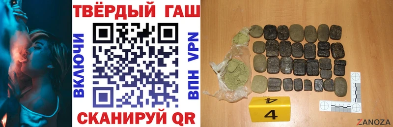 Гашиш hashish  Купить где  Калязин 
