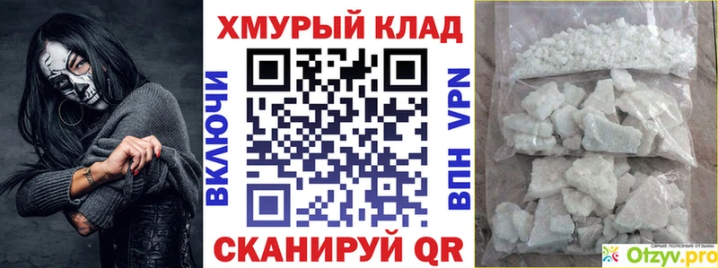 Купить закладки  Калязин  Героин Heroin 