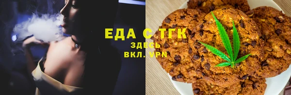 бошки Киреевск