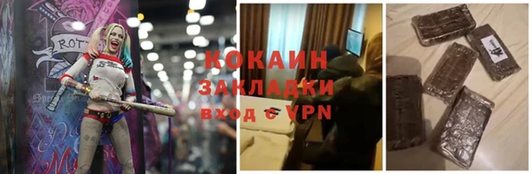 бошки Киреевск