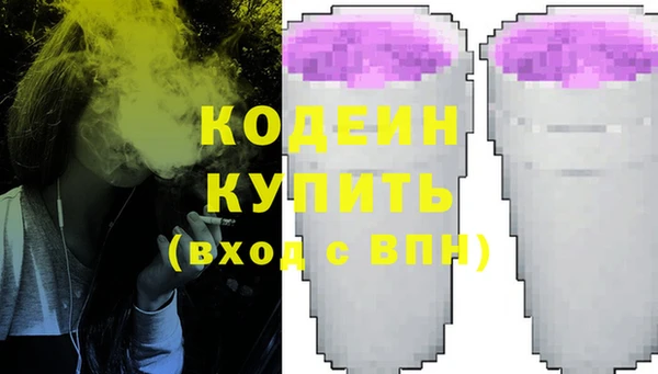 кокаин Киренск