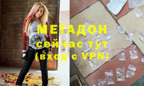 кокаин премиум Кинешма