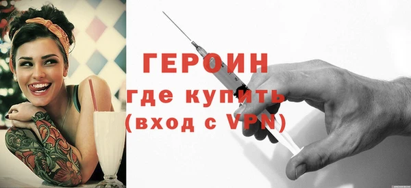 кокаин премиум Кинешма