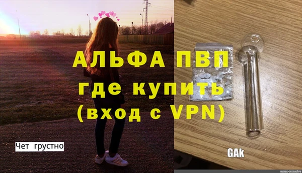 бошки Киреевск