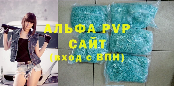 бошки Киреевск