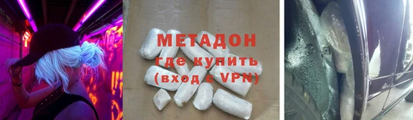 кокаин Киренск