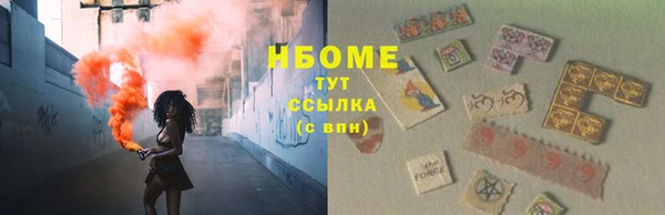кокаин премиум Кинешма