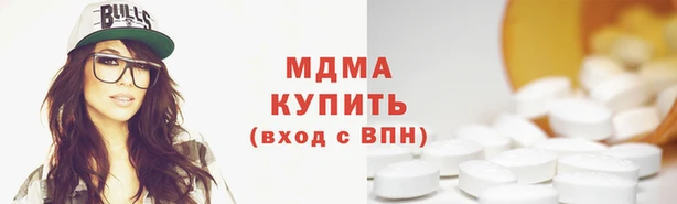 бошки Киреевск