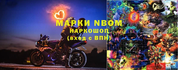 кокаин премиум Кинешма