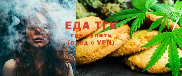 кокаин премиум Кинешма