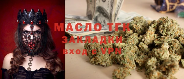 бошки Киреевск