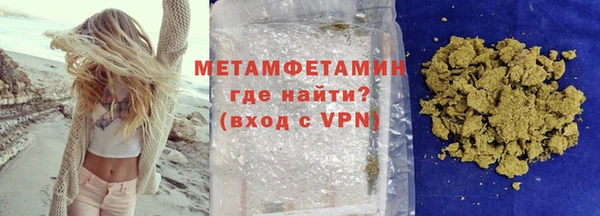 альфа пвп VHQ Карталы
