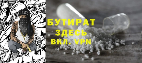 бошки Киреевск