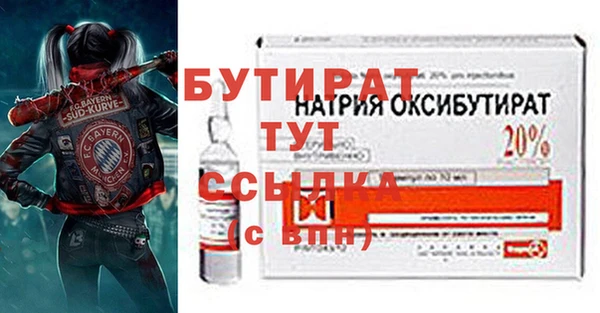 MESCALINE Карпинск
