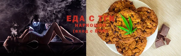кокаин премиум Кинешма