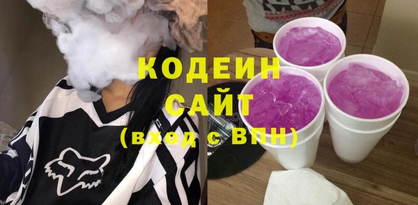 кокаин премиум Кинешма