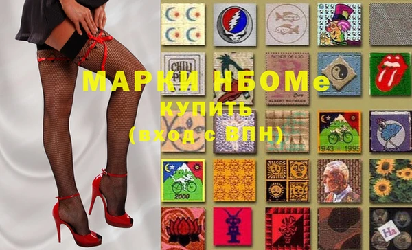 кокаин Киренск