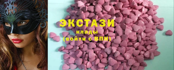 бошки Киреевск