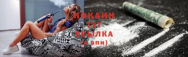 кокаин Киренск