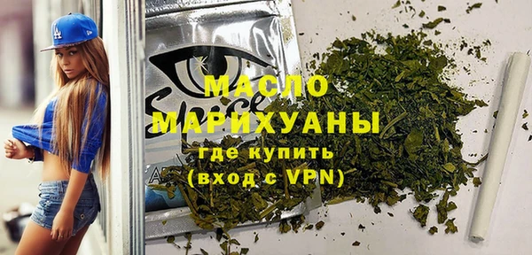 кокаин премиум Кинешма