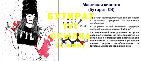 кокаин Киренск