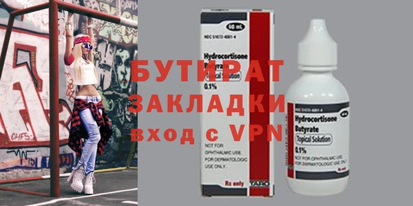 кокаин Киренск