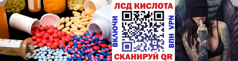 Купить где  Калязин  Лсд 25 экстази кислота 