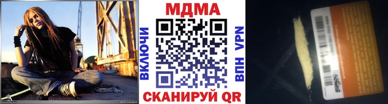 Купить закладки  Калязин  МДМА кристаллы 