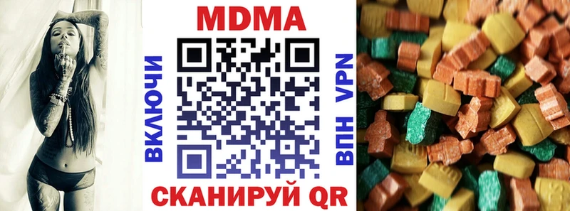 МДМА молли Калязин