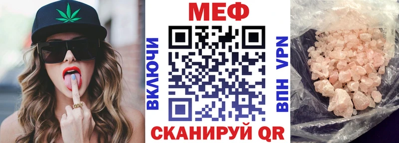 Мефедрон 4 MMC  Купить  Калязин 