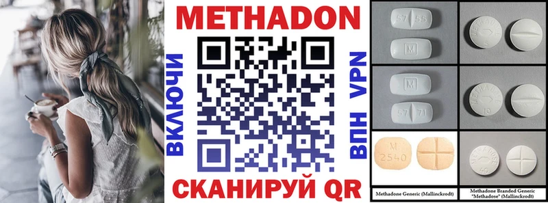 Купить  Калязин  МЕТАДОН кристалл 