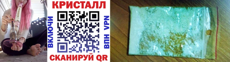 Купить  Калязин  МЕТАМФЕТАМИН витя 