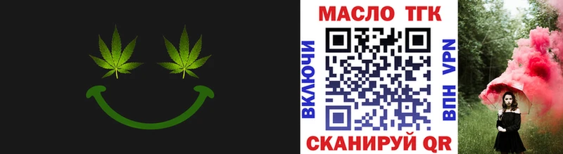 Купить закладки  Калязин  Дистиллят ТГК вейп с тгк 