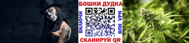 Марихуана гибрид  Купить  Калязин 