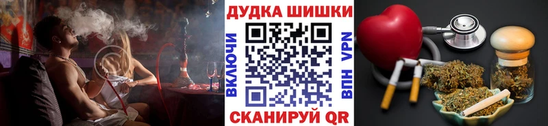 Бошки марихуана семена Калязин